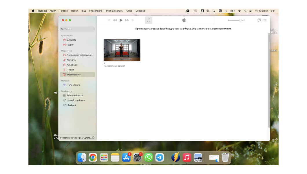 3. Дождитесь его загрузки в библиотеку Apple Music. → 4. Теперь подключите свой смартфон к компьютеру через кабель. Не забудьте нажать на кнопку «Доверять этому компьютеру» на смартфоне, если подключаетесь впервые. →