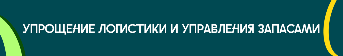 А вторая: все твои мечты. 