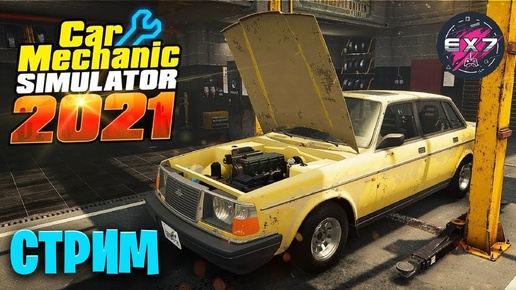 Car Mechanic Simulator 2021 + Фильм 