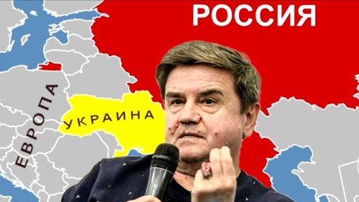 Вадим Карасёв начал вновь переобуваться: Россия защищает Ykpaiну от радикального ислама