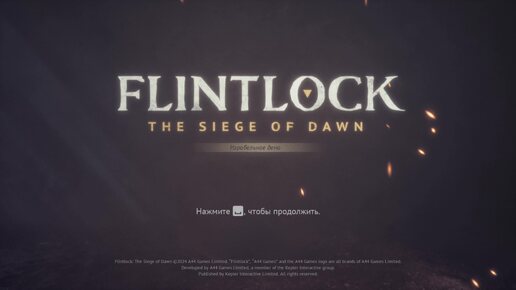 SOULS LIKE ПРО ЧЕРНУЮ И СИЛЬНУЮ ➤ FLINTLOCK THE SIEGE OF DAWN (DEMO 2024) ➤ Геймплей