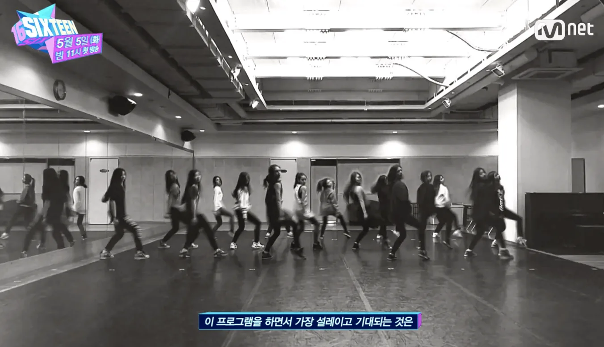 Тренировка для шоу SIXTEEN. В финале дебютировала группа TWICE