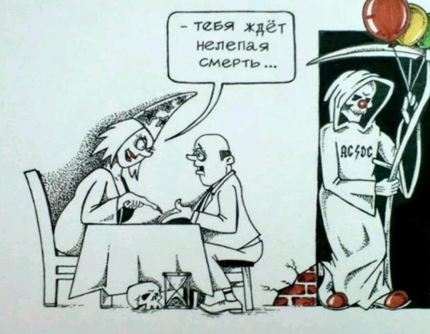 (яндекс-картинки)