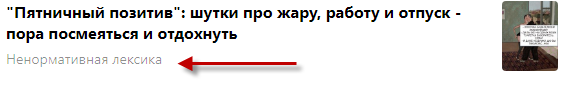 -13