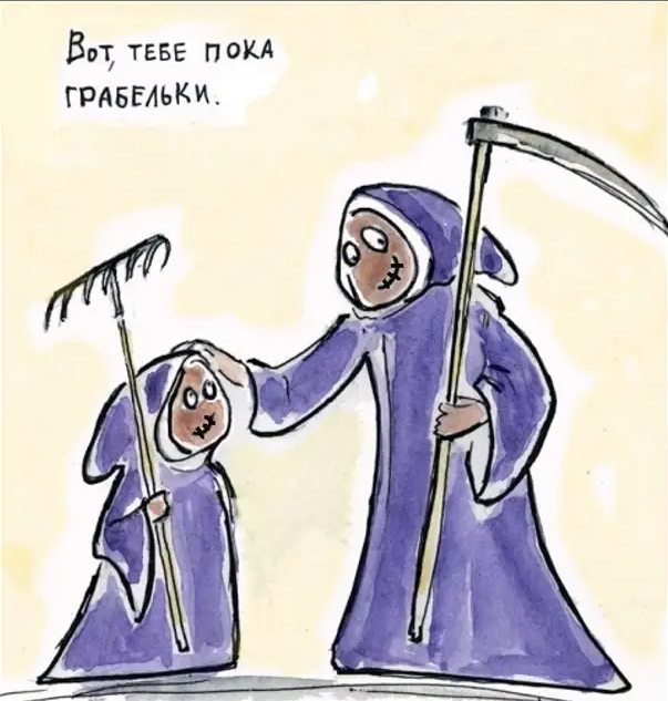 (яндекс-картинки)