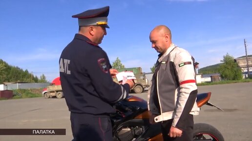 Видео: Инспекторы ГАИ Хасынского района призывают водителей и байкеров соблюдать правила движения на дорогах