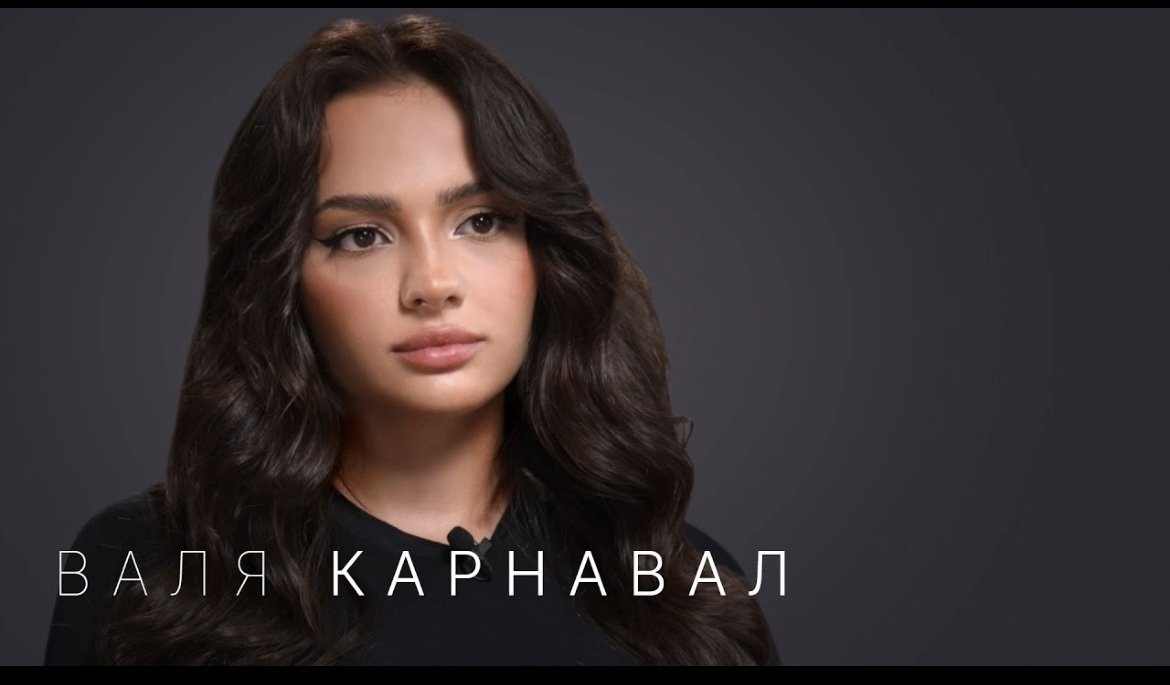 Бедная девочка 