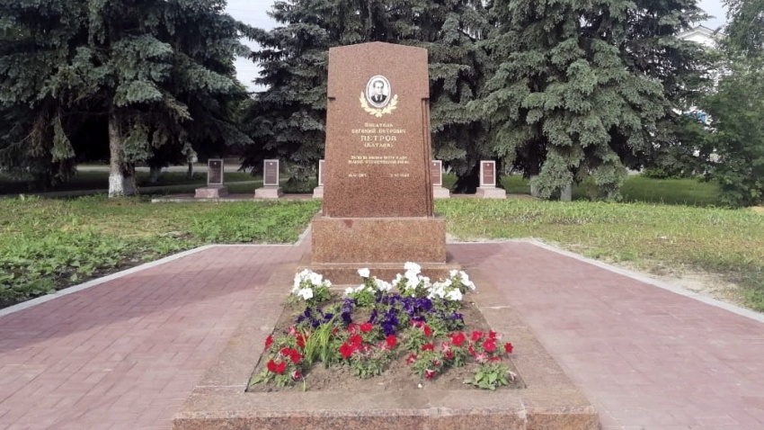 Могила Е. Петрова в селе Маньково-Калитвенское Ростовской области