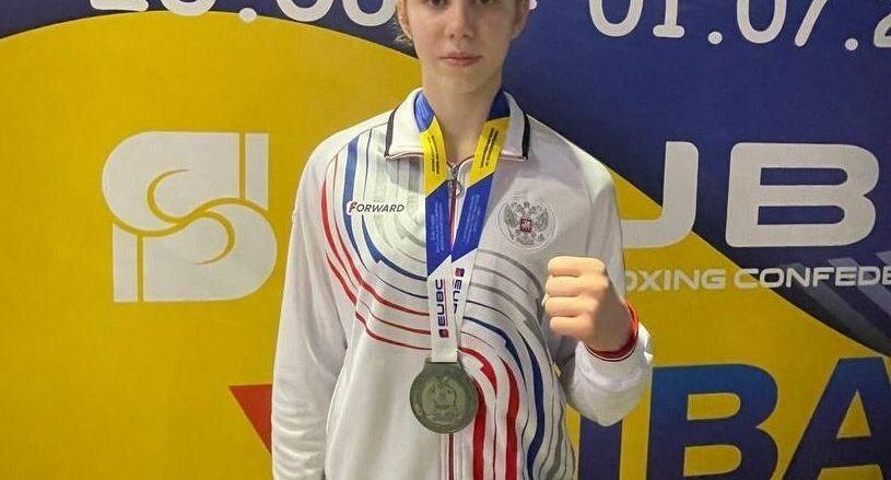    Спортивная федерация бокса Московской области