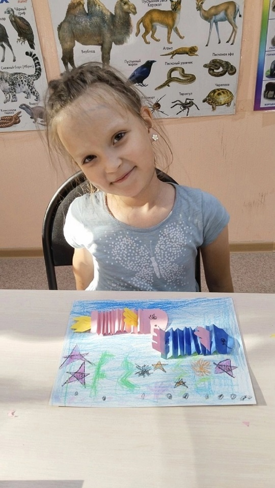 на наших занятиях.