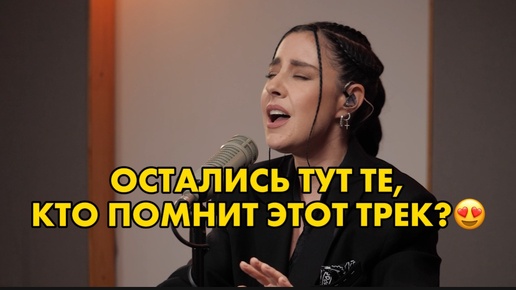 Мария Зайцева (#2Маши) исполнила хит группы Ассорти😍 Помните этот хит?