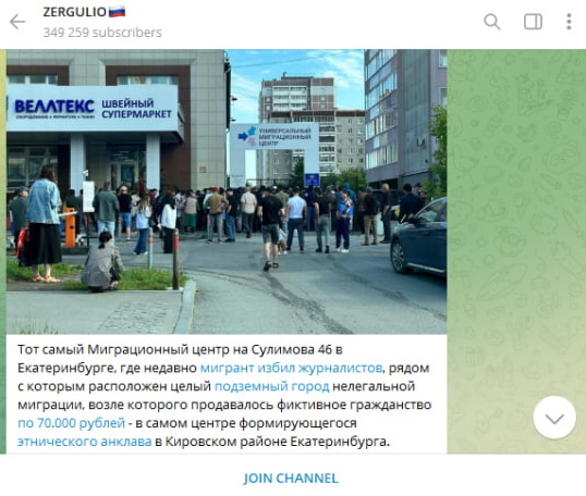    Скриншот: t.me/SergeyKolyasnikov