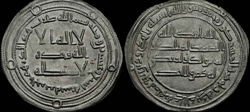 Дирхам Марвана II