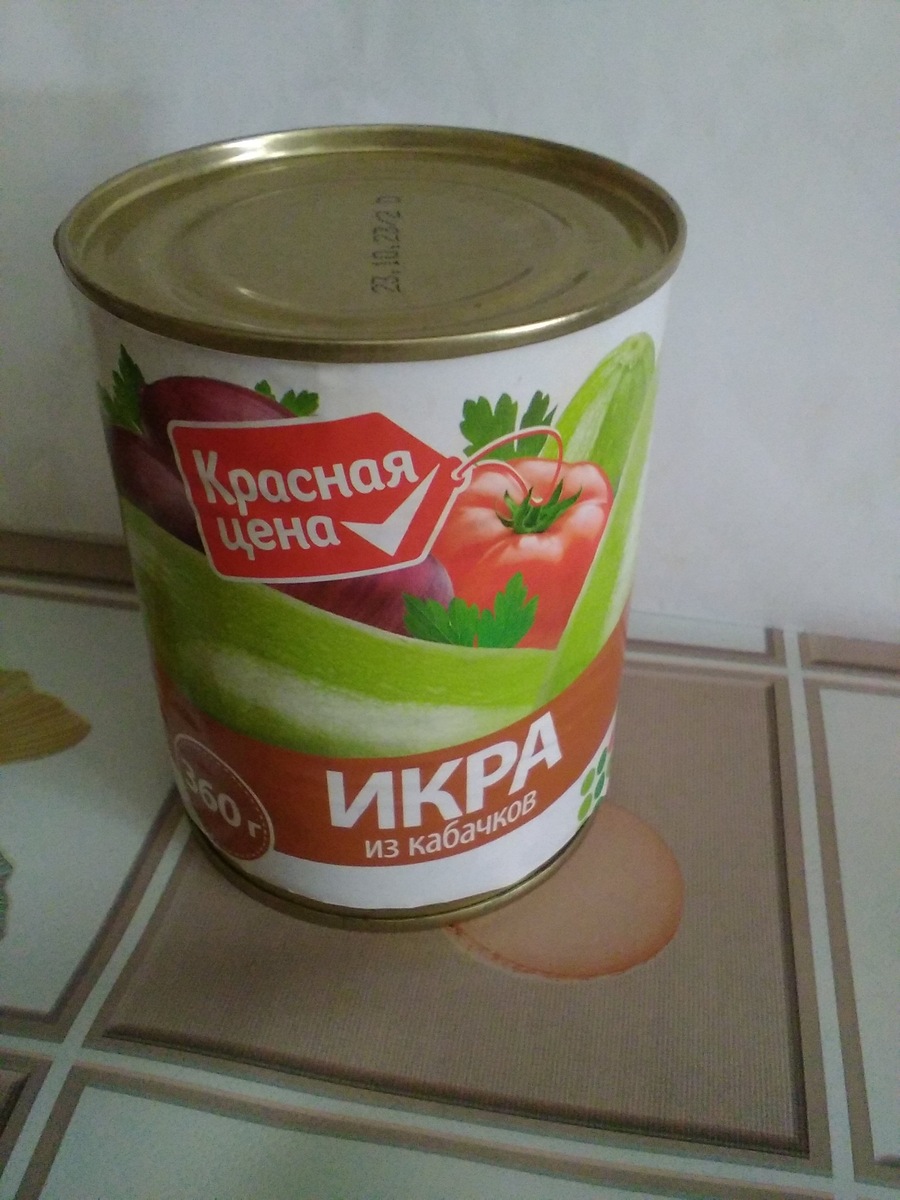 Икра из кабачков обжаренных 