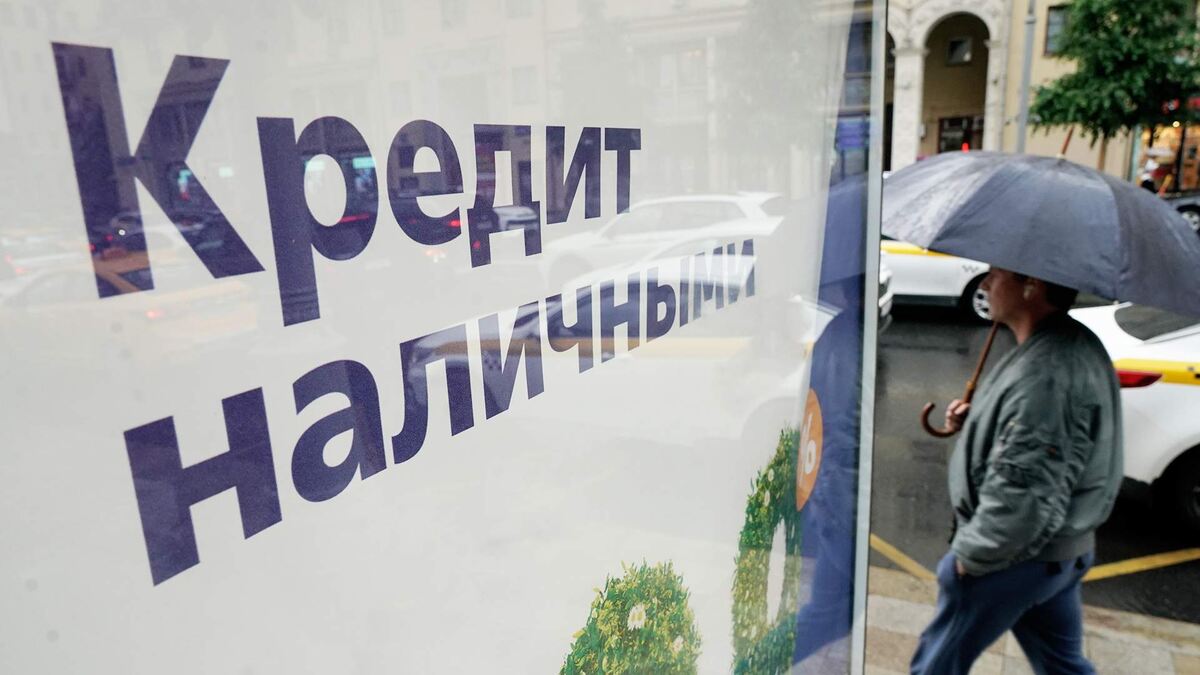 Предельные ставки по кредитам на третий квартал 2024 года. Фото: iz.ru