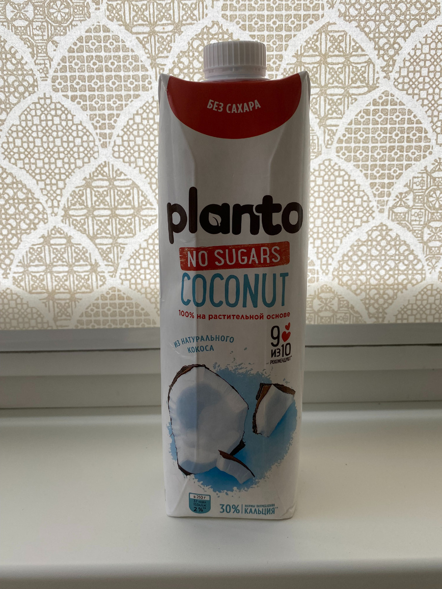 Мои варианты кокосового молока