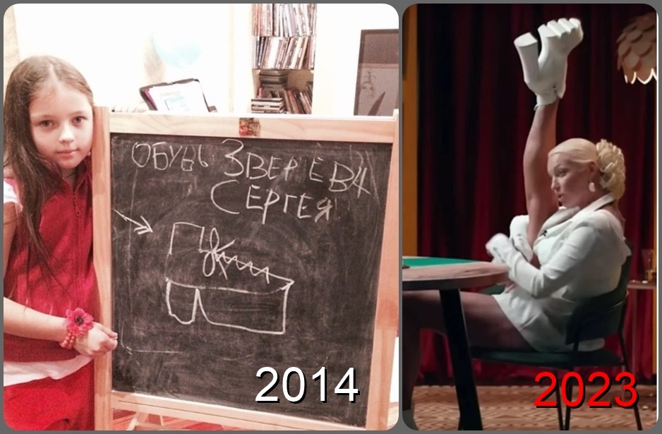 Сергей Зверев был модным в 2014, а Анастасию мода догнала только через 9 лет. 