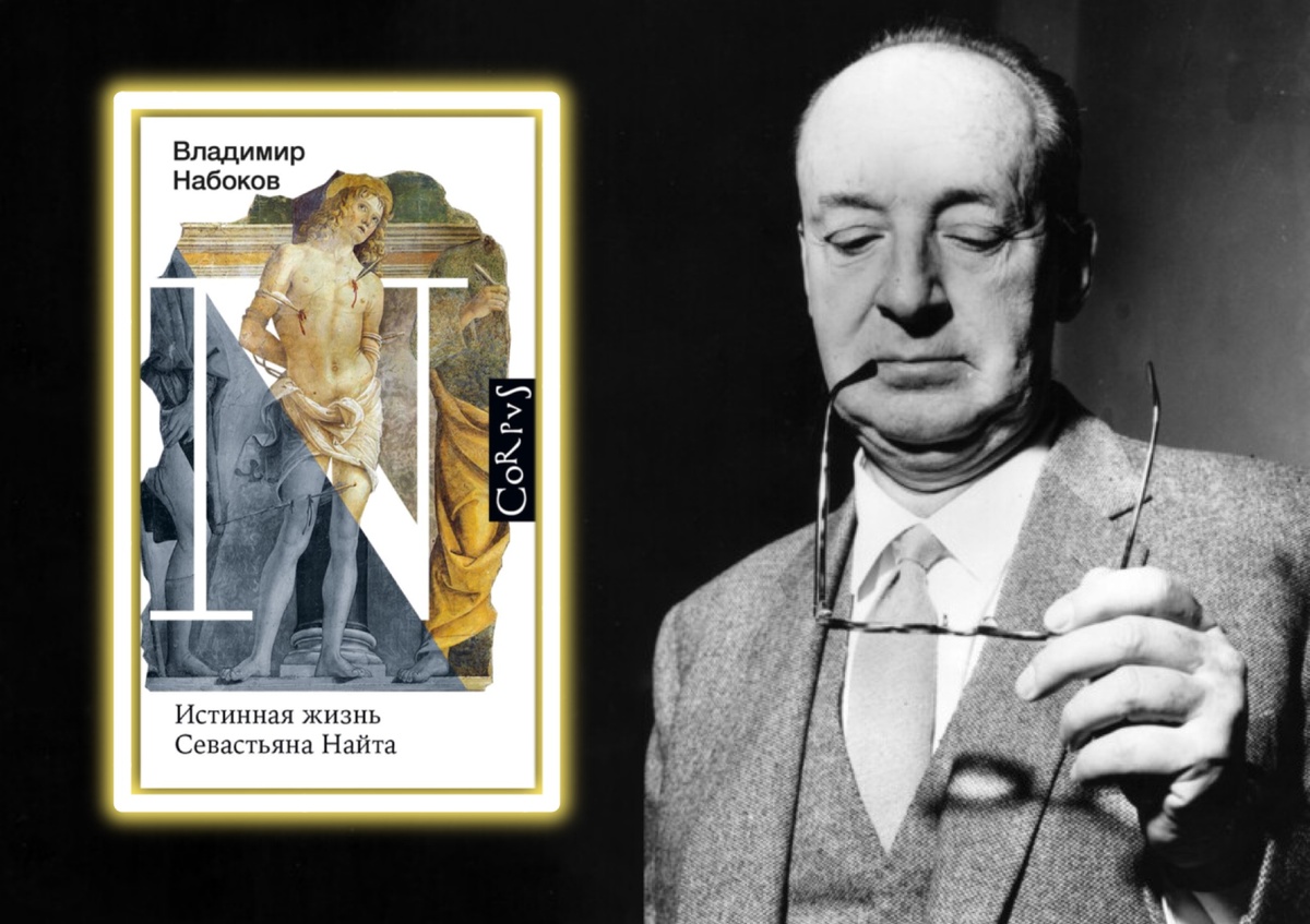 Тоска по ненавистной России в прекрасном романе Набокова | Швец, чтец и ...