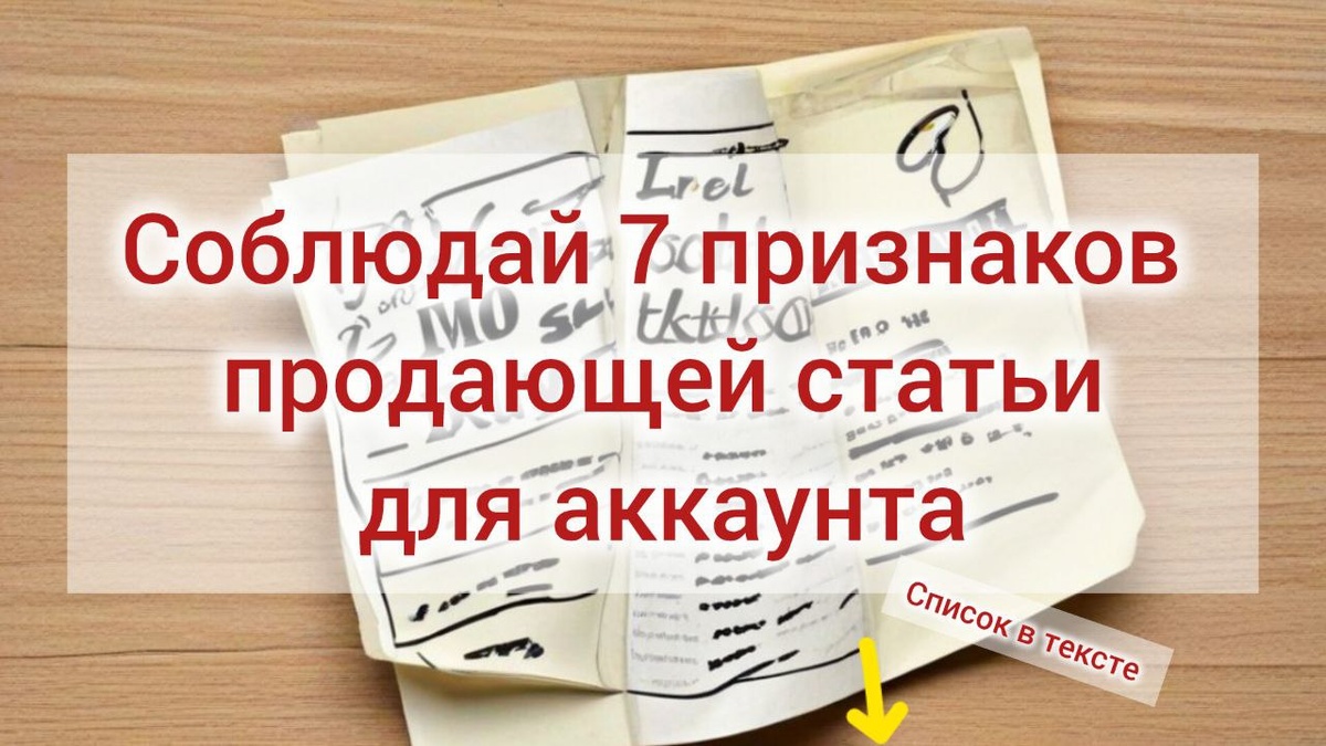 Личные фишечки, которые есть даже в этой статье