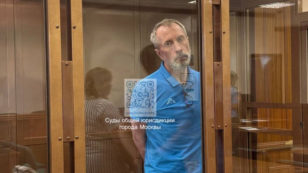    Фото из телеграм-канала Судов общей юрисдикции Москвы