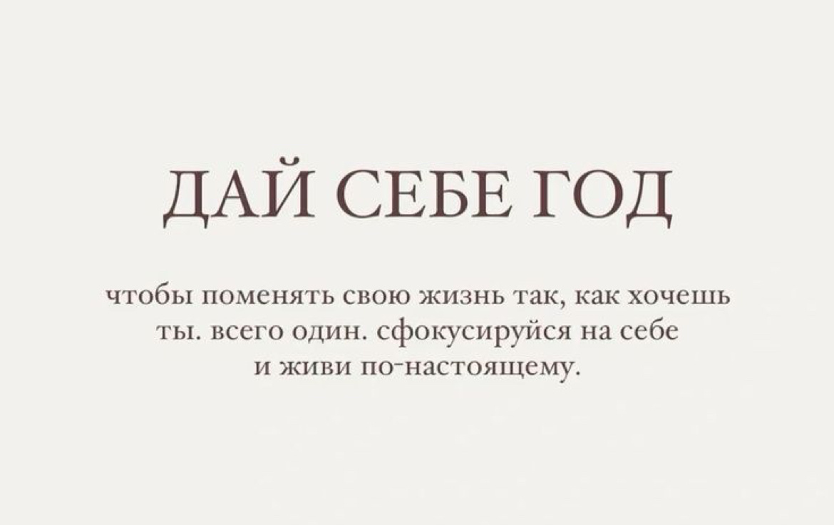 цитата для продвижения))