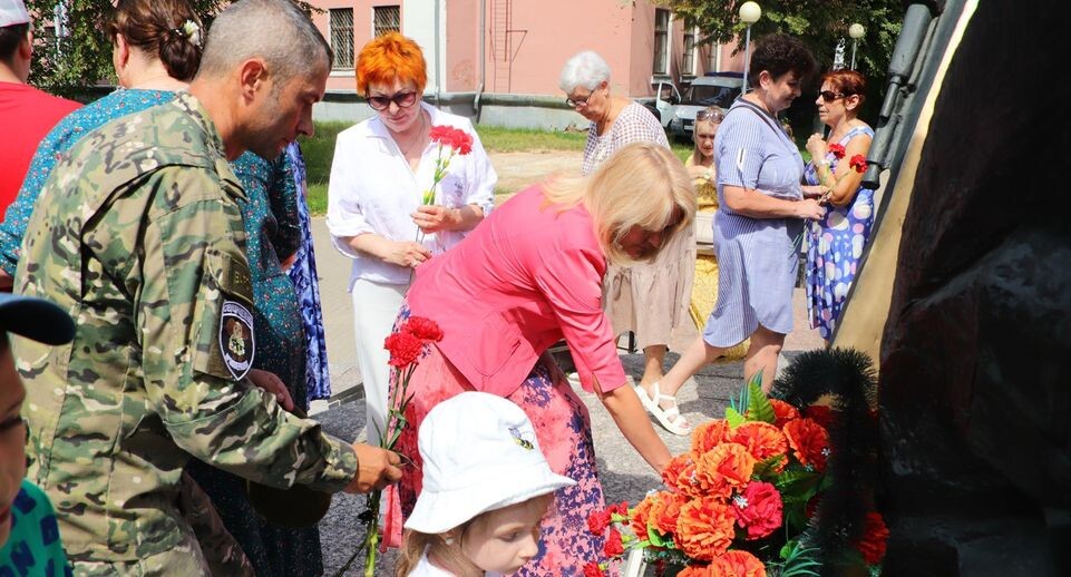    Администрация г.о. Воскресенск