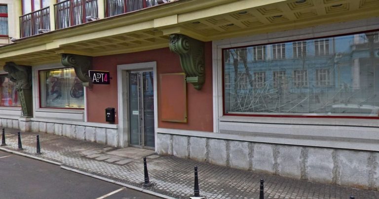 На официальном сайте «Арт4» висит плашка: «Музей закрыт». О закрытии официально сообщил основатель музея Игорь Маркин в своем запретграме. «Музей Арт4, после 17 лет работы, закрыт.
