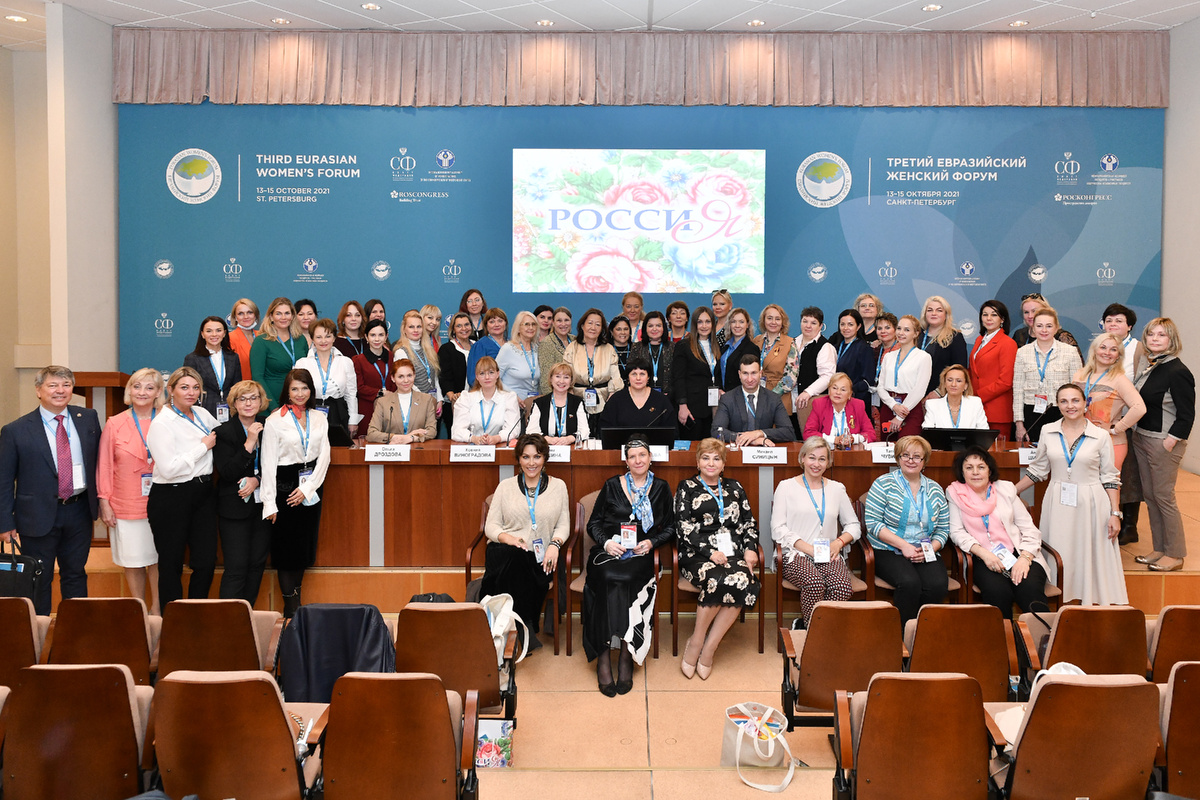 Изображение с сайта Евразийского женского форума