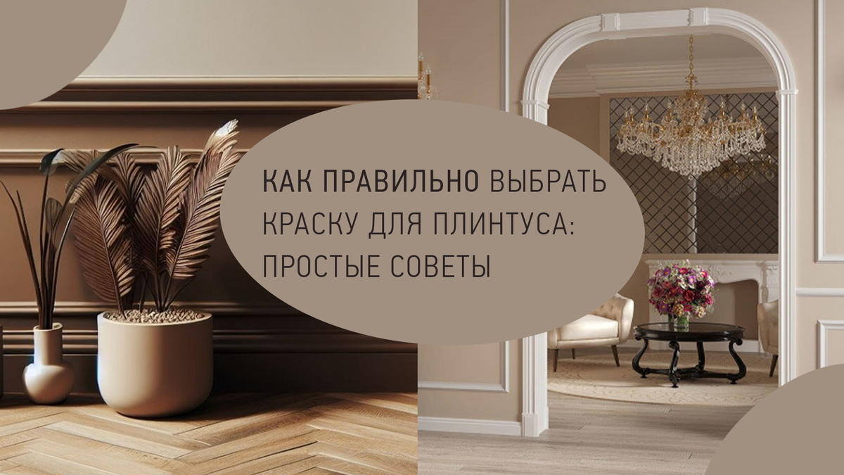 коллаж автора