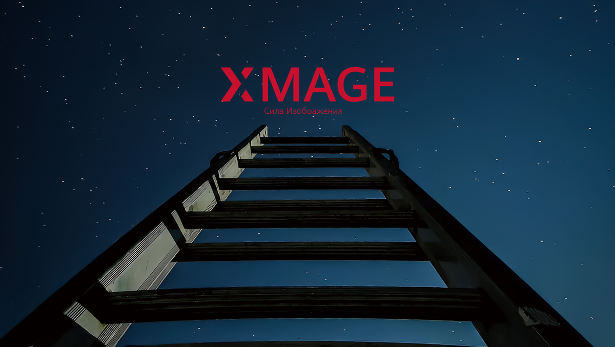 На сайте Huawei в разделе Community стартовал ежегодный фотоконкурс XMAGE 2024.