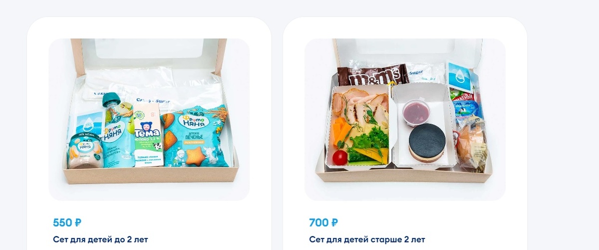 Фото с сайта https://www.pobeda.aero/ 