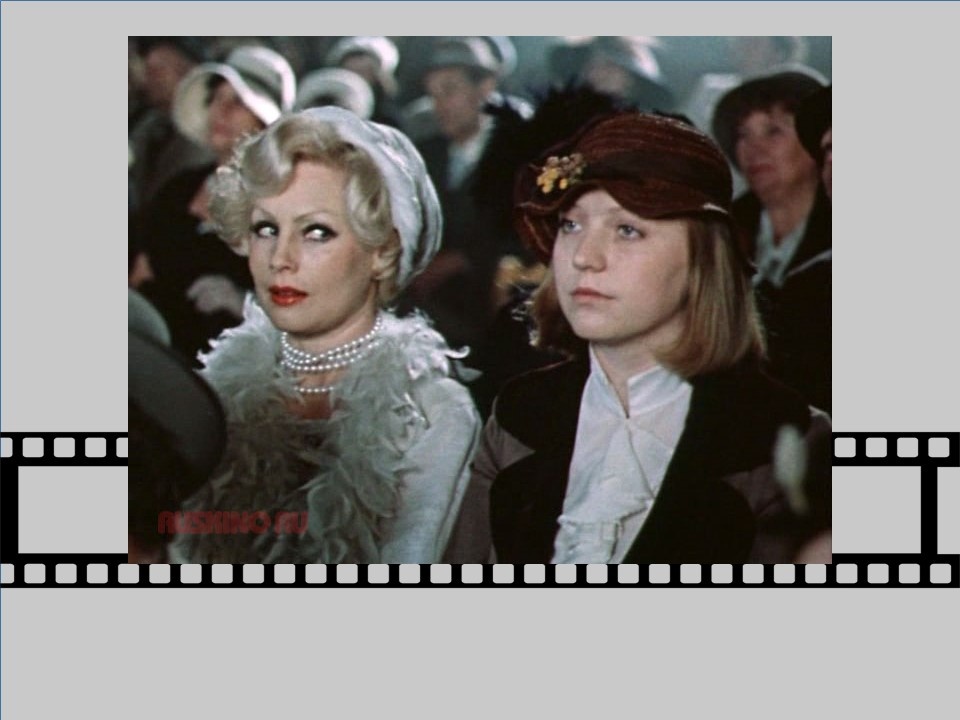 Кадр из фильма «Безымянная звезда».