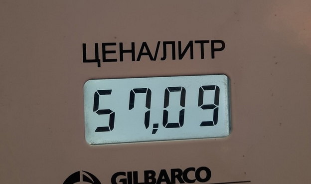    Бензин АИ-95 в Кирове подорожал до 57,09 рубля