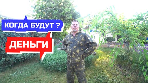 Учимся жить в станице в новых обстоятельствах. Выводы на ферме неутешительные. Доход когда будет? 30 июня, станица Динская.