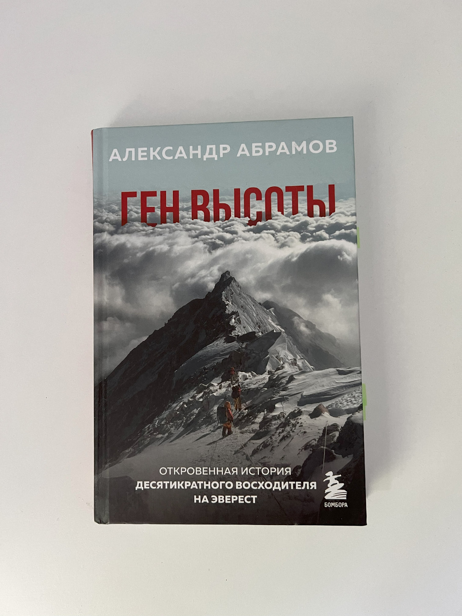 "У меня в жизни правило такое есть: если что-то не клеится, что-то пошло не так - не суетись, подожди. Дождись какого-то знака, не дергайся"