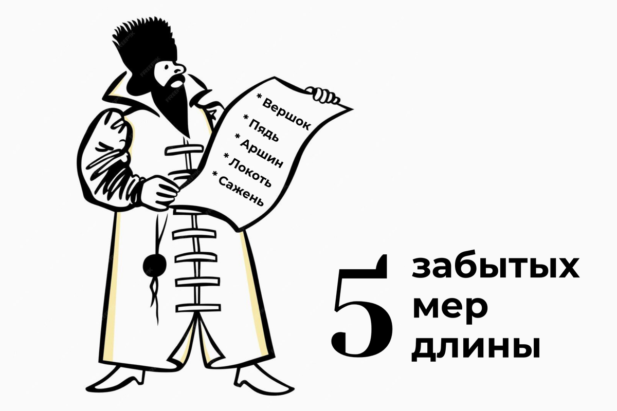 Костюм бояр 17 века. Купец рисунок. Бояра герой. Бояра. Бояра герой.