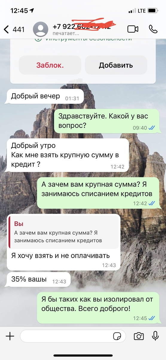 Вот такие вот люди бывают 