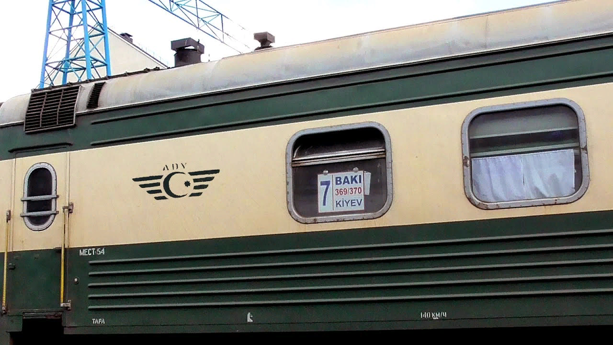 Киев-баку. Фото из открытых источников Яндекс.Картинки