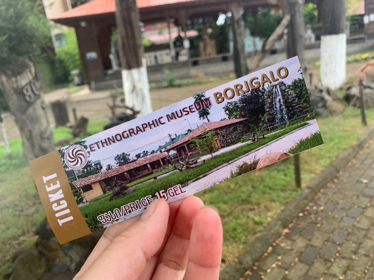 Билет в музей