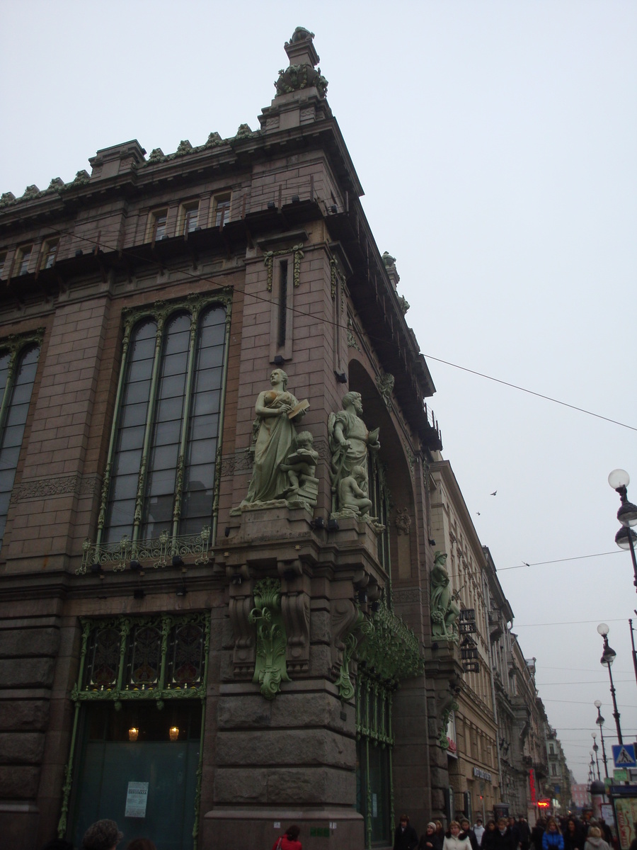 Октябрь 2011. © Фотограф Семененко А. А. Ссылка обязательна.