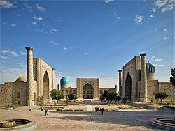 Площадь и ансамбль Регистан в Самарканде