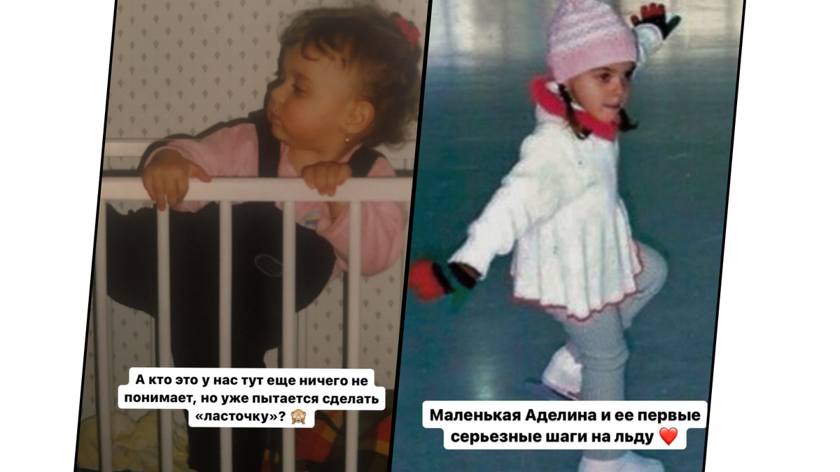    adelina_sotnikova14 / Instagram (входит в корпорацию Meta, признана экстремистской и запрещена в России)