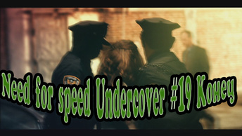 Need for speed Undercover #19 Конец