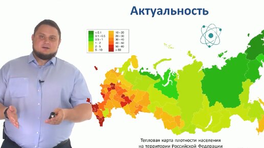 Введение в атомную энергетику. Лекция 6