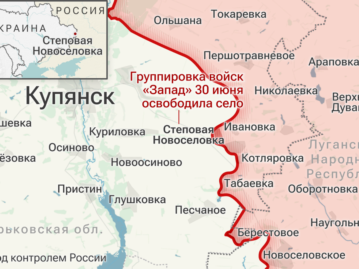    Освобожденное село Степовая Новоселовка в Харьковской области© Инфографика