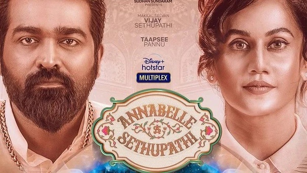 Страна: Индия (Колливуд), 2021