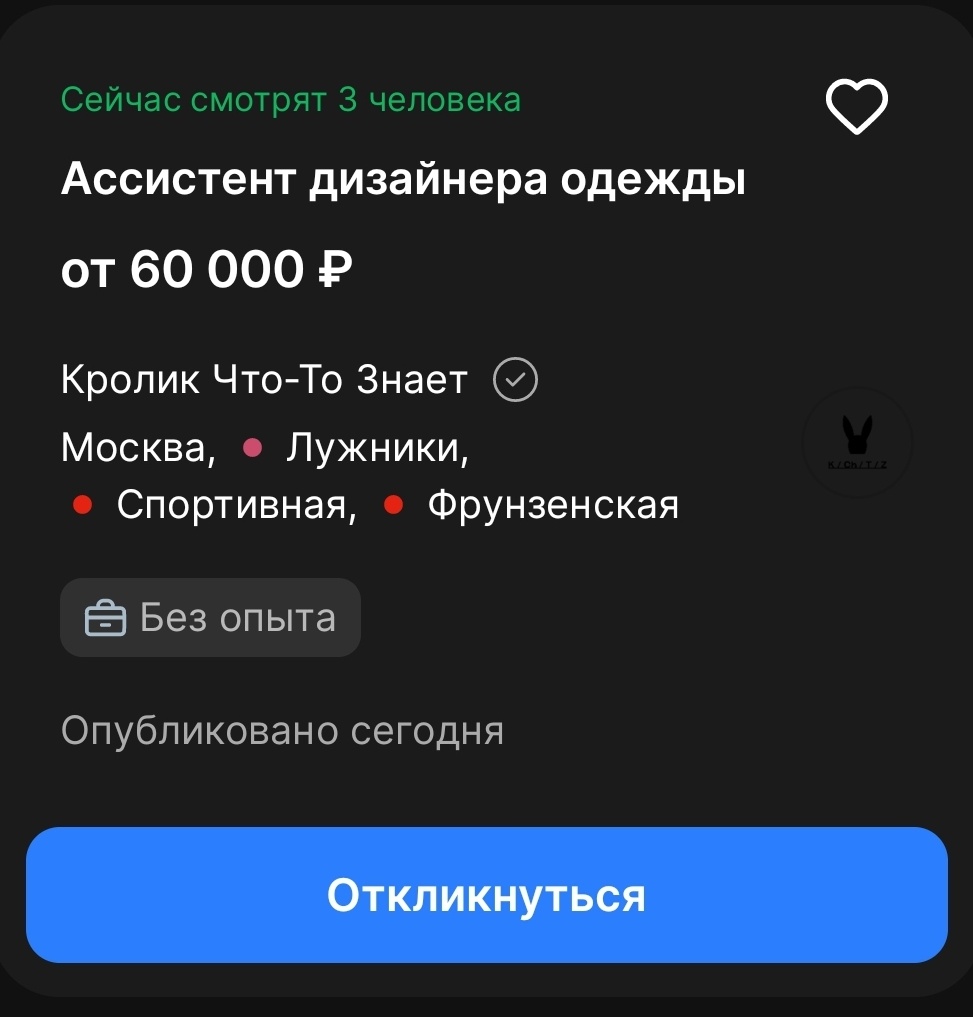 Хочешь стать дизайнером? 🤑 Готовь кошелек! 💰 Почему обучение дизайну -  это роскошь? | Будущий дизайнер | Дзен