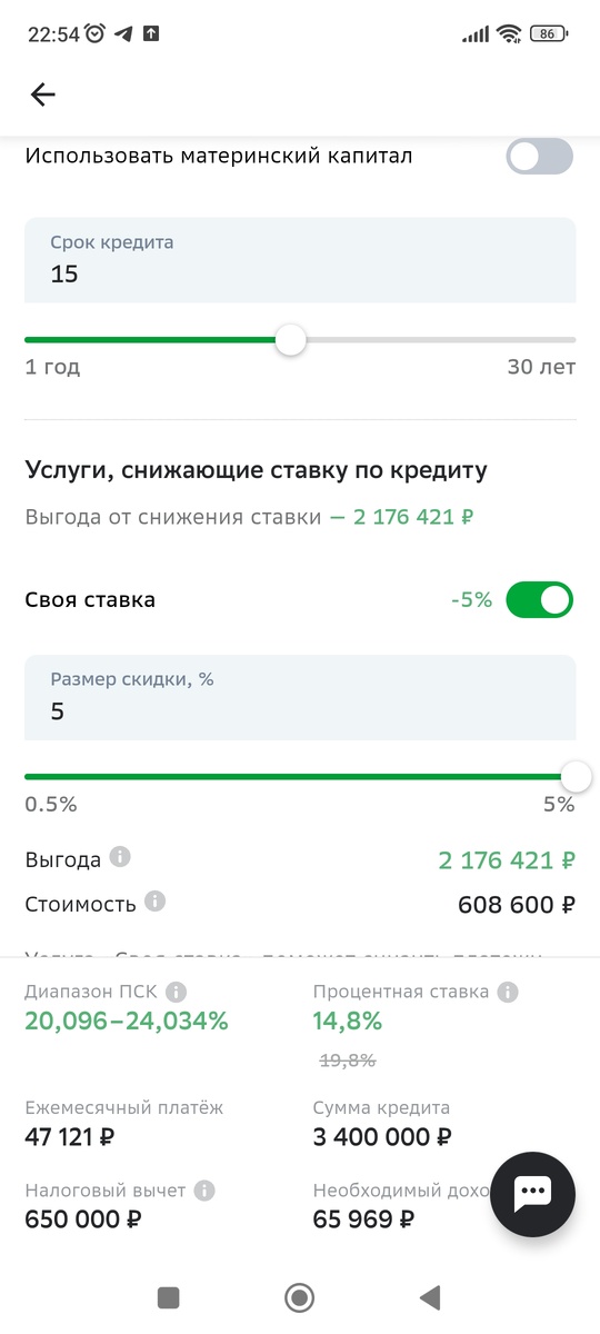 -2