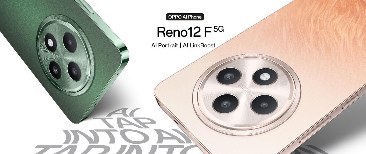 Серия Oppo Reno12 теперь включает три смартфона - Reno12, Reno12 Pro и недавно представленный Reno12 F.