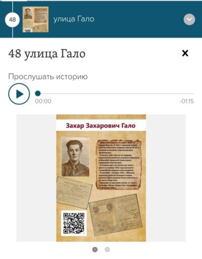 Листайте вправо, чтобы увидеть больше изображений